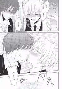 (564 Jigenme) [CO2 (Kanan, Minashiro)] Meltykiss (Ansatsu Kyoushitsu)