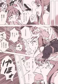 [馬の助] Mayoi Maimai (Wake Up, Girls!) [Digital]