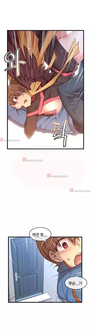 Master in My Dreams Ch.90-119