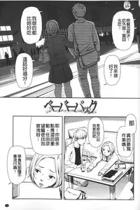 [Onizuka Naoshi] morning view [Chinese]