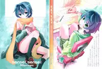 [88scones (Sakaki Tsui)] Sensei, Sensei [English] {ShotaChan}