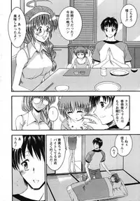 Action Pizazz Special 2007-08