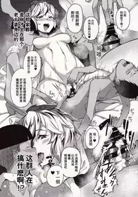 Byakuren-sama, Douteigui