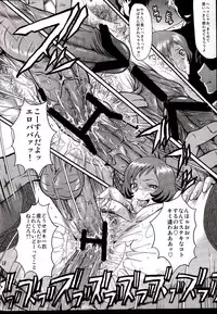 (C77) [Urakata Honpo (SINK)] Urabambi Vol. 40 -Mom's Afternoon- (Fresh Precure!)