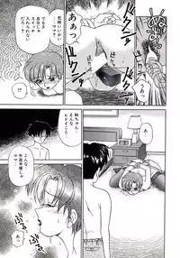 [Caramel-Dow] Marmalade - Mam's Slave