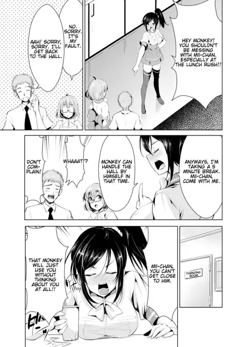 Himitsu no Artemis - the Secret Artemis Ch. 1-5