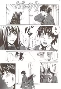 Monthly Vitaman 2010-02