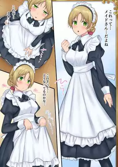 Leave it to the fairies! Three things to know about feminized fairies