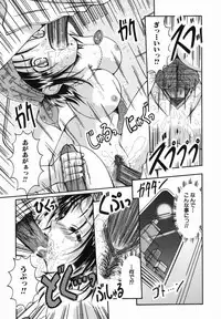 [Natsukawa Fuyu] Micchaku Oyako