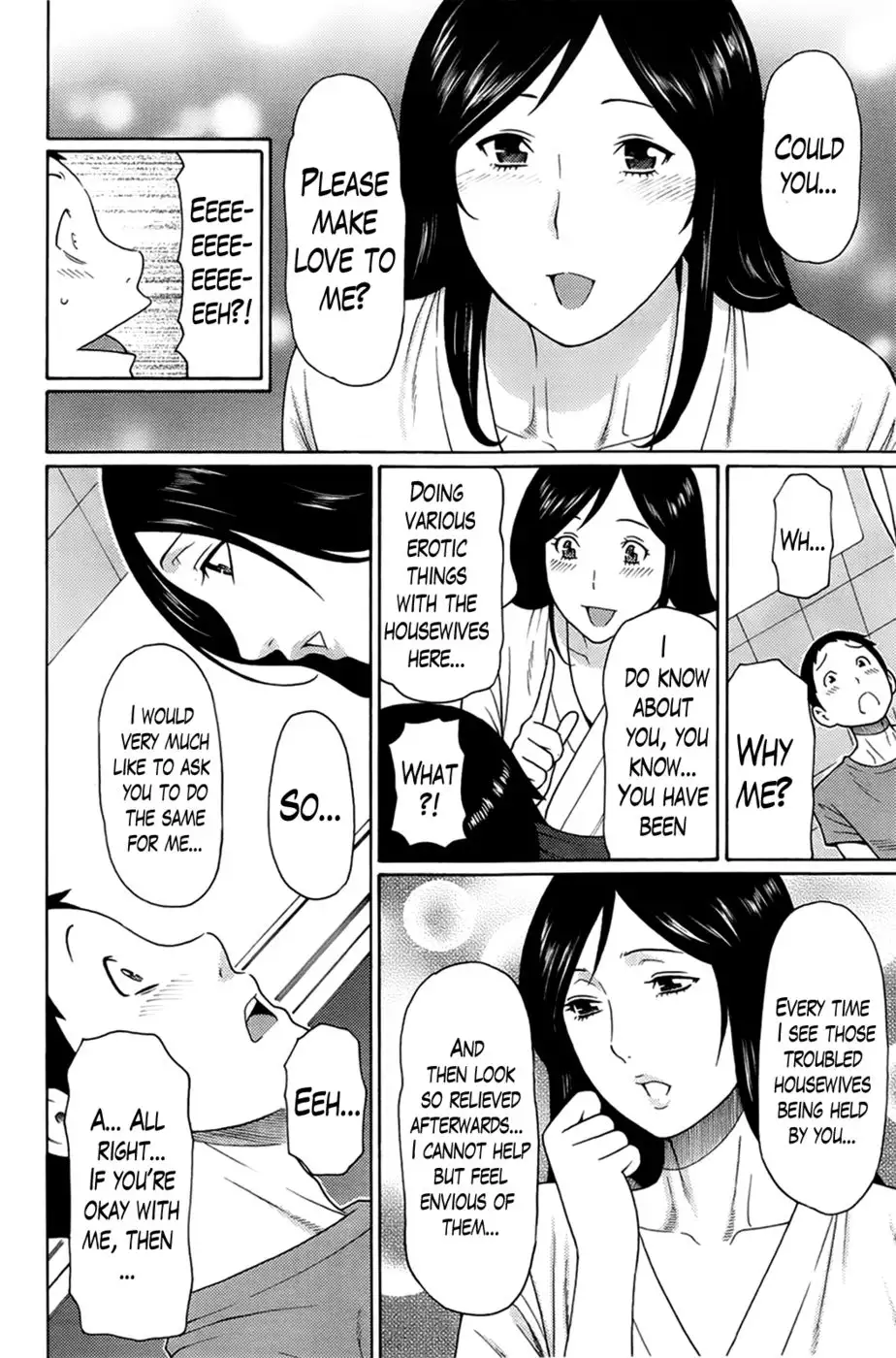 Madam Palace Chapter 6