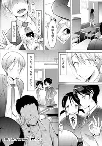 [Yuumyago] Love Share