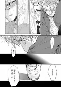 MAGAZINE BE×BOY 2016-09