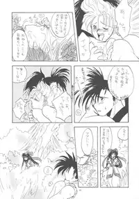 [Samurai Shodown + Darkstalkers] Nako ☆Vamp (Paradise City)