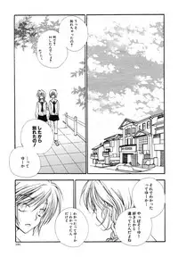 COMIC Scissors vol.01 [2007-07]