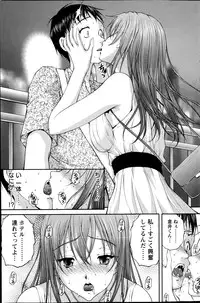 Action Pizazz DX 2013-09