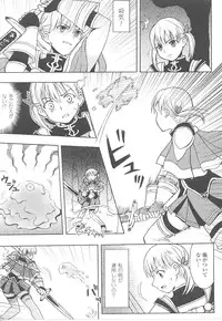 [Anthology] Tatakau Heroine Ryoujoku Anthology Toukiryoujoku 21