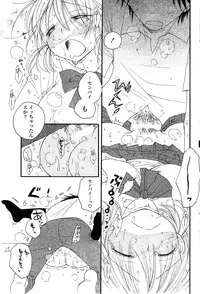 COMIC Potpourri Club 2009-08