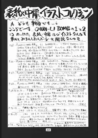 [METAL, Studio Tapa Tapa (Sengoku-kun)] Chun-Li Side A (Street Fighter)