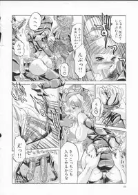 [Roy Tong-Koh] In-Ju