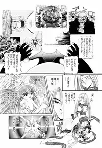 [Nishimura Haruka] SM Tsuyama