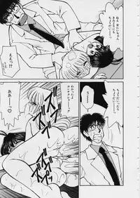 [Mizuki Hitoshi] Midori-chan ga Ippai - Lolita Marionette