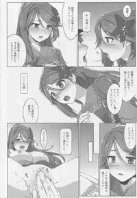 (C88) [Testa Kitchen (Various)] Amagi Iro. (Kantai Collection -KanColle-)