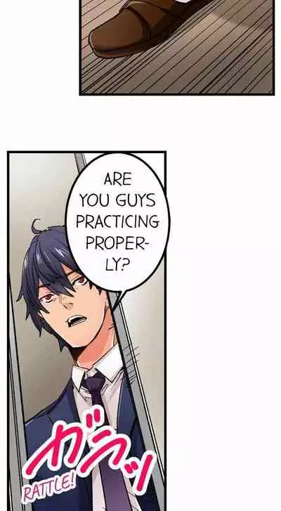 [OUMA] Just the Tip Inside is Not Sex Ch.36/36 [English] Completed