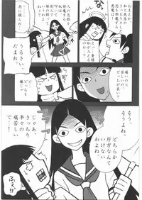 (C74) [Kacchuu Musume (Various)] Ristorante Tamaru