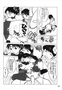 (CR33) [DangerouS ThoughtS (Kiken Shisou)] GPM MaD ArtistS (Gunparade March)