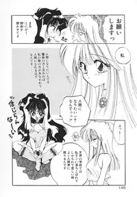 [Kimio Tamako] Rakuen Tengoku -LOVEx100-