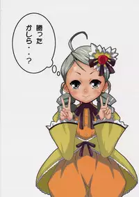 (SC35) [Arinomama no Toshio] Barairo no Hibi 4 (Rozen Maiden)