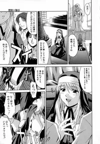 [Martan] Hyakka Ryoran