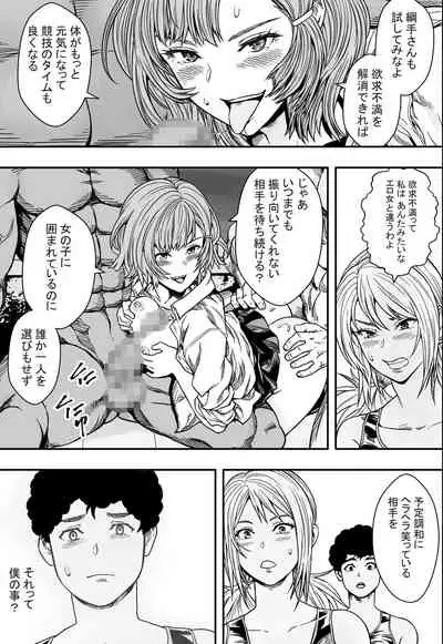 Harlem Athletics Club VS Yarichin Transfer Student