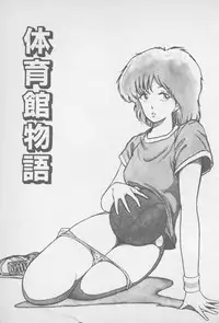 [Yamamoto Naoki] Zutto Asamade....