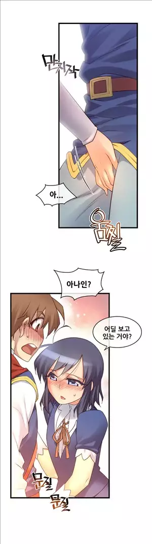 Master in My Dreams Ch.90-129