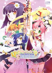 COMIC Potpourri Club 2009-08