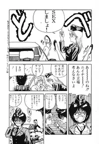 [Anthology] PAGE1 NO. 3