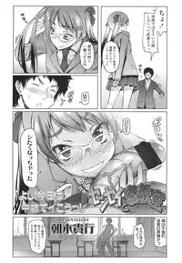 Comic LO 2010-07 Vol. 76