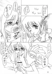 [KokenoMusu] WagaMama (Tsukihime - MELTY BLOOD Act Cadenza)