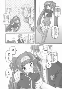 (C74) [OHTADO (Oota Takeshi)] Frontier Spirits! (Macross Frontier)