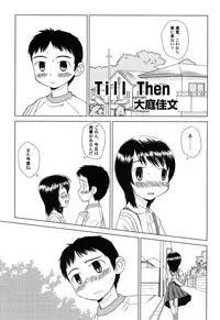 Hin-nyu v45 - Hin-nyu Hakurankai