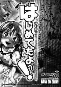 COMIC 0EX Vol. 25 2010-01