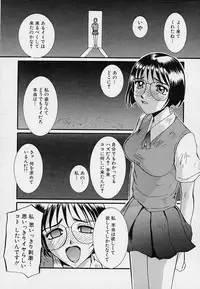 [MAC-V] Yokujou Dorei - A Slave Of Sexual Desire