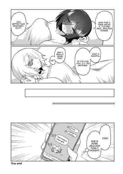 Chichichichichichi Oppai Yuri Goudoushi | Titititititty Breasty Lesbian Joint Publication