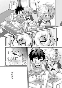 [Suikanotane (Hashikure)] Kinou no Hanashi [Digital]