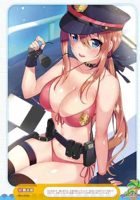 Dengeki Moeoh 2017-02