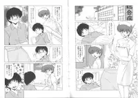 [Miyamoto Rumi] Sensitiveness