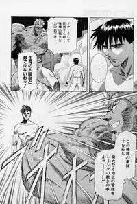 [Kou Kawarajima] Lemming Rhapsody 2