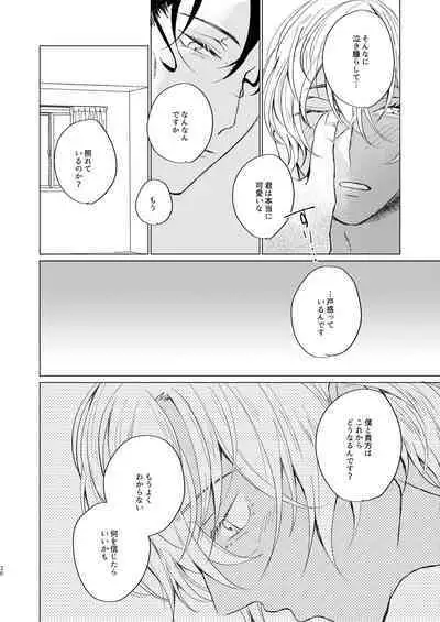 come to the conclusion, Blue?