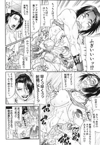 [Gura Nyuutou] Escape